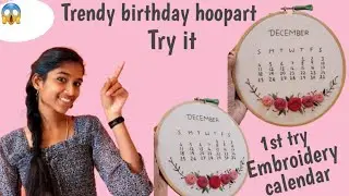 Trending birthday /wedding anniversary calendar embroidery hoopart #diy #youtube#embroidery#trending