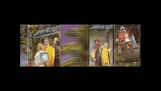 Amadeo - Letni Wiatr (Maxi Version) [Letni Wiatr (Omega) (OMC 202) (CD 0-083)] (Disco-Polo Dance)