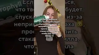  Хлорофилл &mdash; копируй и вставляй на WВ #WW198523