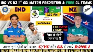 IND vs NZ Dream11 Team, IND vs NZ 1st ODI Prediction, India vs New Zealand Dream11 Team #indvsnz