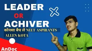 🩺ACHIVER 🆚 Leader batch wich is best 🙄 allen kota ❓ कोनसा बैच ले !! #kota #batch #allen #youtube