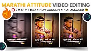 New Trending Marathi Dialogue Attitude Status Editing Alight Motion | Attitude Status Editing | 🥵💥