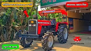 Massey Ferguson Dynatrack 254Di 4wd #tractor #tractorvideo