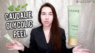 Отзывы о гликолевой пилинг-маске Caudalie | Способ применения, инструкция, процент кислотности