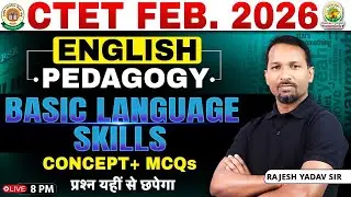 CTET FEB 2026 | CTET English Pedagogy | Basic Language Skills | CTET English Classes 18 |Rajesh Sir