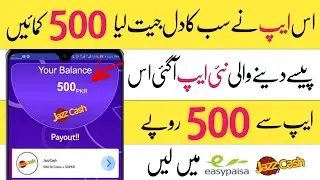 Real And Fast Earning App 2020 - How To Earn Money Online - Dani Online