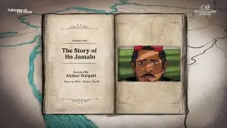 Folktales of the Indus | Ho Jamalo | Pakistan at 75