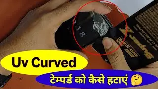 How To Remove UV Tempered Glass || UV Tempered Glass Removing #uvtemperedglass