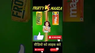 Fruity vs Maza🥭#shorts #trending #short a