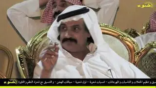 رباعية / منيف منقره و فهد الدبيسي وفواز العزيزي و  وصل العطياني _ تبوك ٢٢/ ١٢ / ١٤٤٠