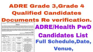ADRE Grade 3,Grade 4 Qualified Candidates Documents Re verification | ADRE PwD Candidates List