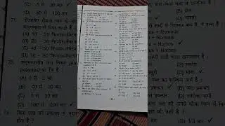 #UPCATET 2025 #Bsc agriculture entrance exam #cuet ug #Agronomy important #mcq question #csa 👍👍❤️