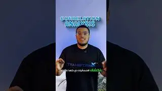 ازاي تربط بين الماركيتنج و الData Science ؟