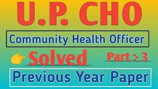 U.P. CHO Previous Year Paper Solved || UP  CHO Paper || Nurses Hub || Part :- 3