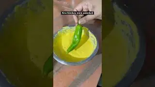 Must try hack 👍🏻#mirchivada #hack #shorts #secrethacks