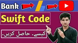 What is Swift Code | How To Get Bank Swift Code | Bank Swift BIC | We Help creators