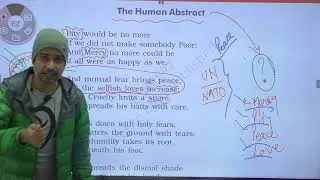 The Human Abstract poem | class 12 English Kaleidoscope book