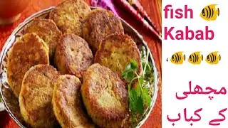 fish Kabab ya fish cutlets recipe| fish shami kabab|fish 🐠 Kabab quick and easy recipe|ijazansari