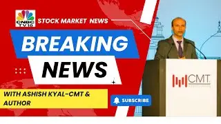 Новости фондового рынка на NIFTY50, Sensex | CNBC TV18 | Автор: Ашиш Кьял