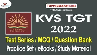 Test Series For KVS TGT 2022 | Important MCQ | Questions Bank | Practice Set | eBooks