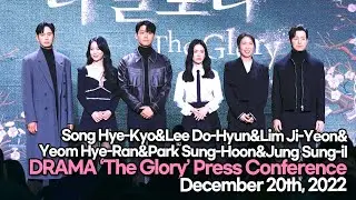 [STARsurvey] Song Hye-Kyo&Lee Do-Hyun&Lim Ji-Yeon, &lsquo;The Glory&rsquo; Press&nbsp;Conference(December 20th, 2022)