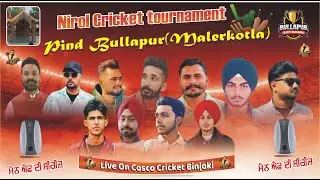 Pind Bullapur Nirol cricket Tournament | 06-02-2026 | @cosoccricketbinjoki4135