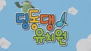 피원하모니의 기호 없는 날