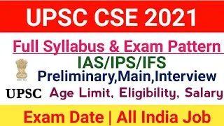 UPSC Civil Service Examination Syllabus 2021|IAS,IPS,IFS Exam Pattern,Selection Process,Salary|#cse