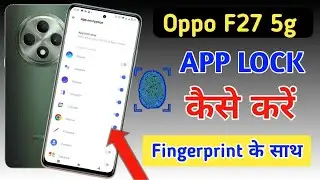 Oppo f27 5g fingerprint app lock/Oppo f27 5g me app lock kaise kare/apps lock setting