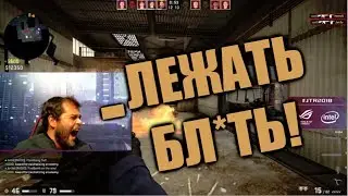 CEH9 ЗАСТАВЛЯЕТ УРОДОВ СОСАТЬ, CEH9_TEAM КАМБЭЧИТ НА LAN ТУРНИРЕ | НЕРЕАЛЬНЫЕ ДОПЫ!