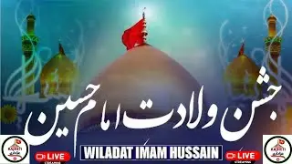 JASHNE WILADATE IMAME HUSAIN A.S | MADARSA E IMAME ASR SANGAM VIHAR WAZIRABAD DELHI 84 GALI NO 4