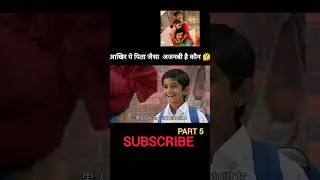 veer ki ardas veera part 5 full story #starplus #veer #veera #shortvideo #shorts