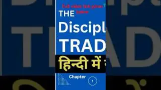 The discipline trader ￼ audiobook #books #motivation #motivational #education #nifty50 #ipo