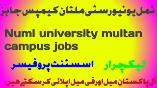 Numl university Multan campus jobs|Latest jobs Numl Multan|
