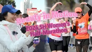 Beauty in Motion｜2024 Shanghai Women&rsquo;s Half-Marathon