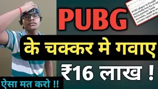 16 year old Indian boy spent 16  LAKH Rupees on  PUBG  |  *TechWalaNews*