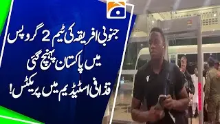 South Africa Team Arrives in Pakistan in Two Groups | Intense Practice Begins