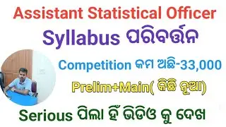 Assistant Statistical Officer Syllabus Change //Official Syllabus Analysis//KRUSNANSHU//STUDYSTART//