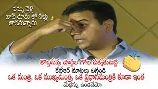 KTR SuperB Speech Ever, About His Vision To Develop India & HYD | KTR Latest Videos | PoliticalQube