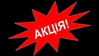 Анонс акції ! Голосрвий чат.  Соціальна мережа Слейт SL8