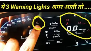 जानिए Warning Light क्या बोलती है 😀 All New i20 🔥 अगर Ignore किया तो मोटा खर्चा होगा 😂