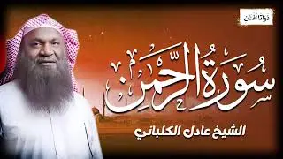 تلاوة مؤثرة تملأ قلبك إيمانًا وطمأنينة