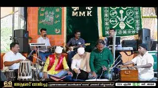 Humne Ankhon Se Dekha Nahi Hai Magar | Rasheed Tanur | MMK Qawwali | 69- Urus Chottur Makham 2024