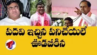 KCR Comments On EX MLA Babu Mohan at Andole  | KCR | TRS Andole MLA | Telangana TV