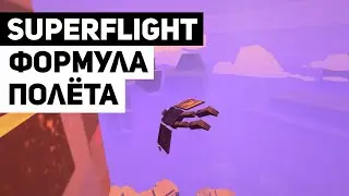 Superflight: простой геймплей как формула хорошей игры