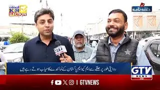 Walking interview with GTV News | @EngineerAdilAskari