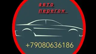 Готовлюсь в дорогу .
