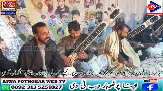 Sazina 2026 Sitarnawaz Asif Billa & Sangat New Programe Pothwari Saz Kalyam Shareef Mela 2026