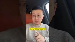 反向输出到底有多强 #国际局势 #中美博弈
