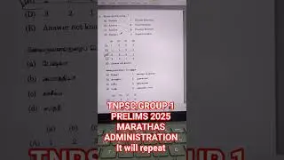 Marathas Administration will ask again. #tnpsc #tnpscgroup4 #tnpscgroup1 #group1cutoff #tnpscgroup2